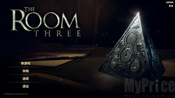 未上锁的房间3完整版