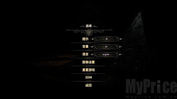 未上锁的房间3完整版