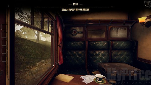 未上锁的房间3完整版