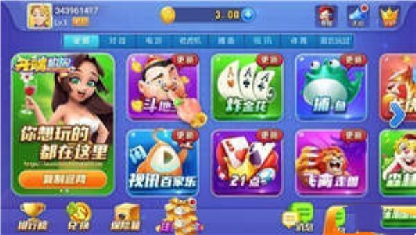 开端棋牌免费版