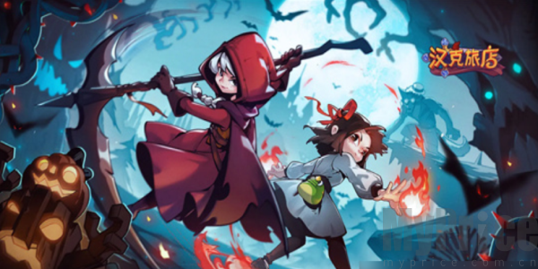 汉克旅店兑换码大全最新 汉克旅店兑换码输入在哪