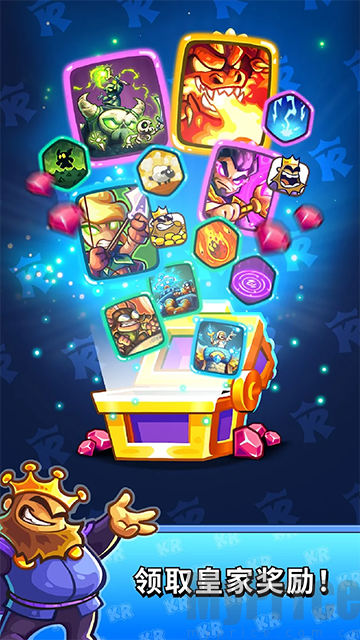 王国保卫战战略对决