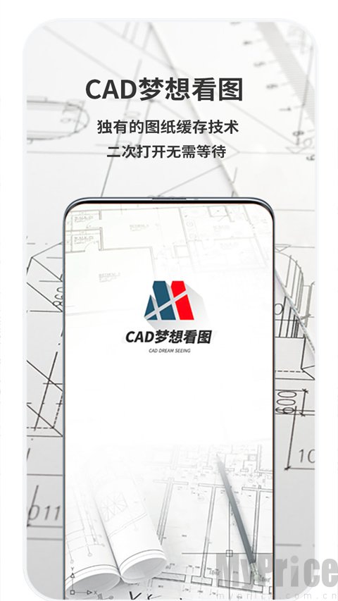 CAD梦想画图
