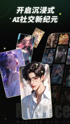 冰心软件库合集