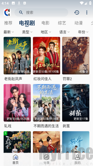 看客联盟手机版影视盒子app免费下载-看客联盟多线路秒播超清版软件下载