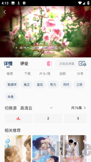 看客联盟手机版影视盒子app免费下载-看客联盟多线路秒播超清版软件下载