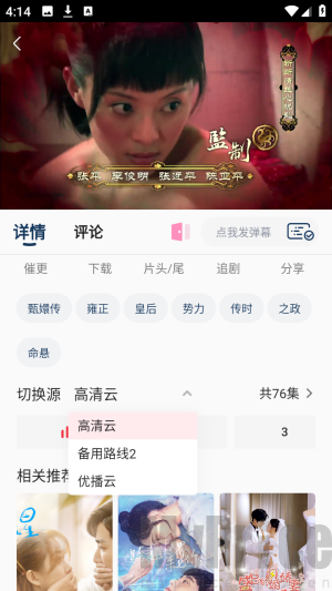 看客联盟手机版影视盒子app免费下载-看客联盟多线路秒播超清版软件下载