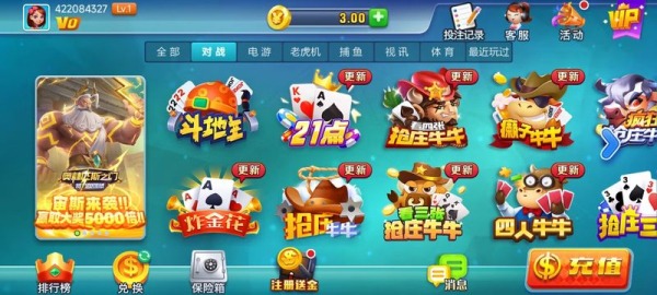 一发棋牌安卓版