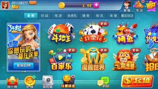 了不起的棋牌老版本