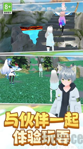 时尚公主跑跑跑