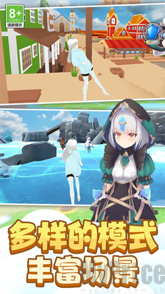 时尚公主跑跑跑