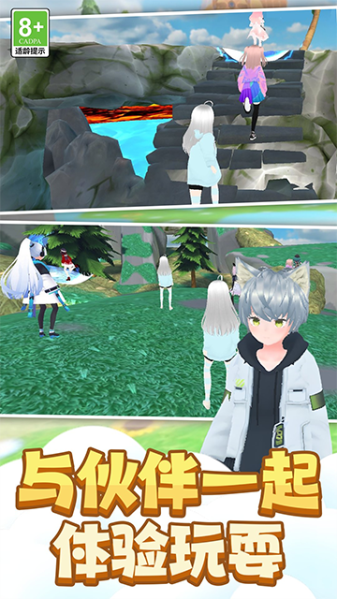 时尚公主跑跑跑