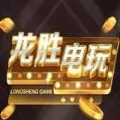龙胜棋牌官方版