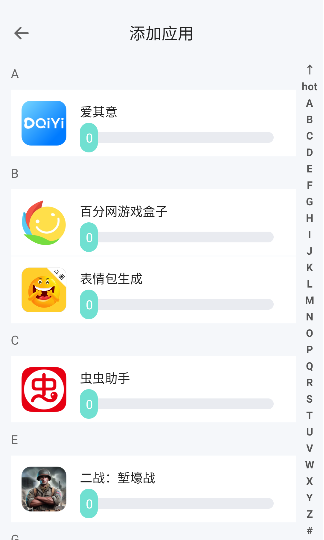 草莓熊多开分身