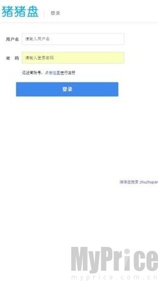 猪猪盘搜索引擎