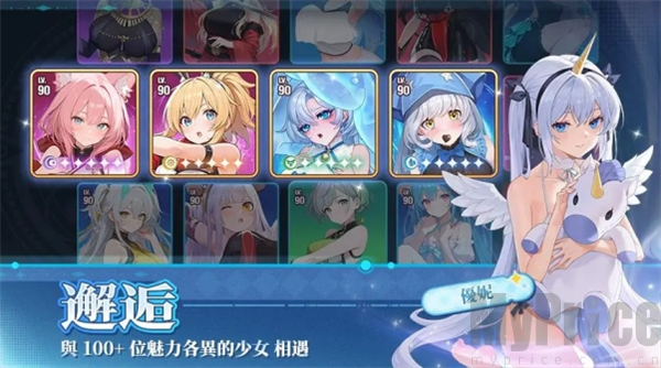 魔姬契约角色展示