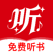 全民听书免费