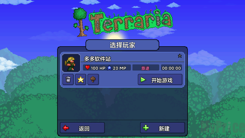 terraria1.4.5皮皮蛙汉化