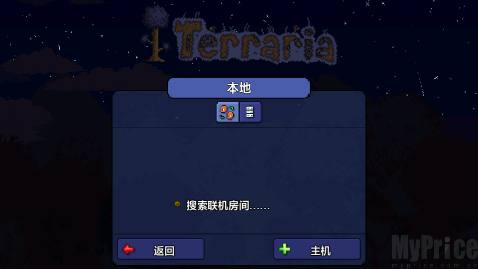 terraria1.4.5皮皮蛙汉化