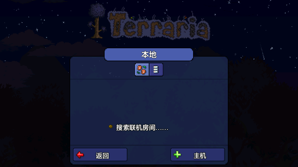 terraria1.4.5皮皮蛙汉化