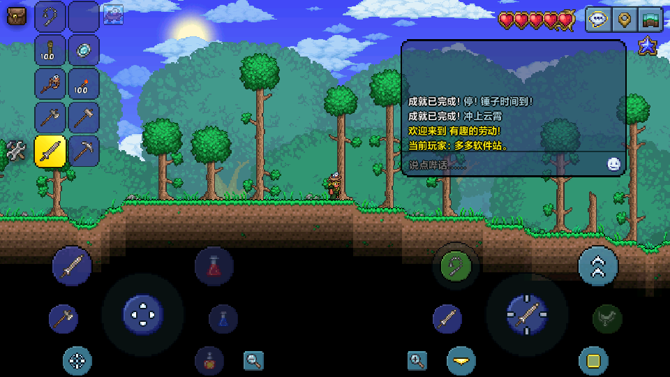 terraria1.4.5皮皮蛙汉化