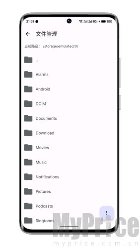 wearos工具箱手表版