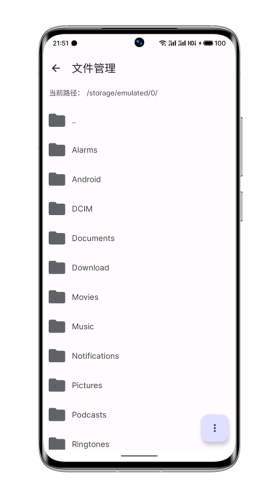 wearos工具箱手表版