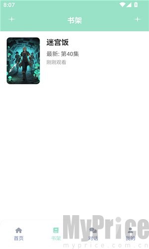 jk动漫题材资源