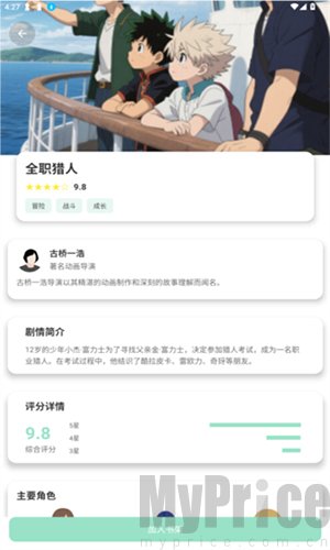 jk动漫阅读模式