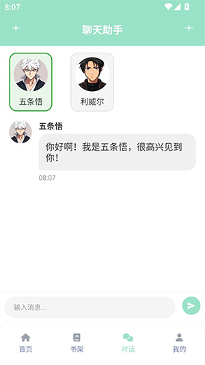 jk动漫cpz2.apk安装包