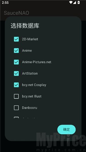SAUCENAO识图工具