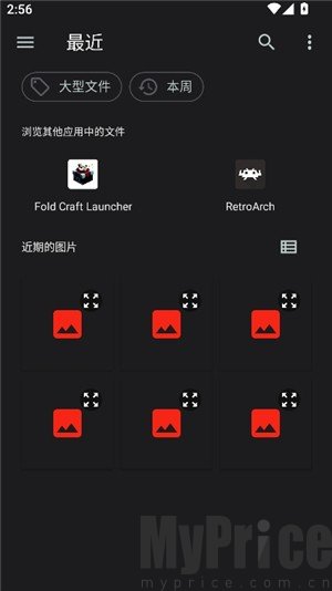 SAUCENAO识图工具