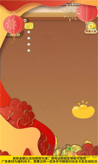 万寿吉运游戏特色