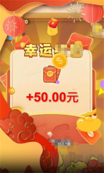 万寿吉运游戏亮点