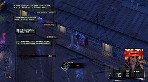 懊悔谷剧情拓展