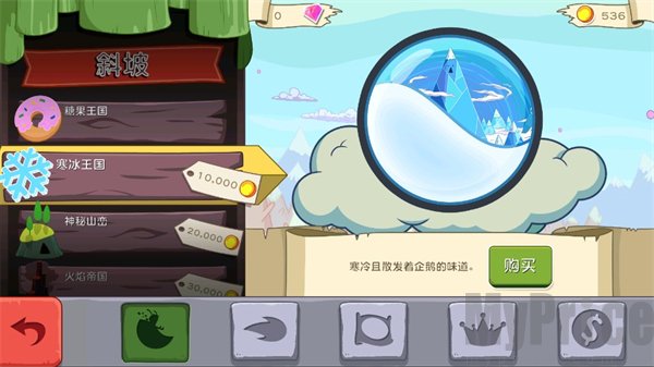 滑雪大冒险之探险活宝