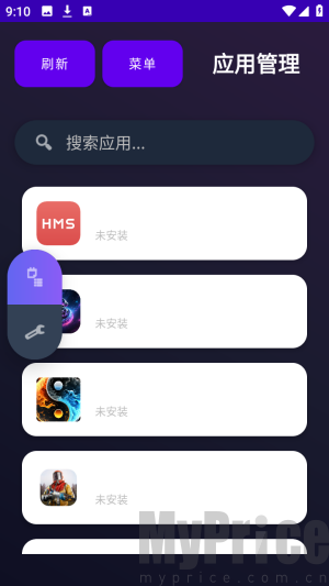 十日终焉功能界面展示