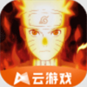 火影忍者云游戏
