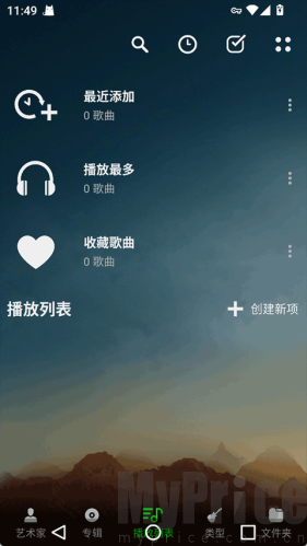 Music Player