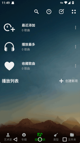 Music Player