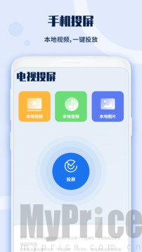 万能电视遥控器