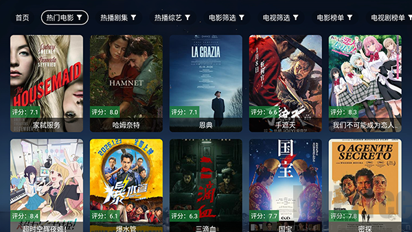 不死鸟APP最新版