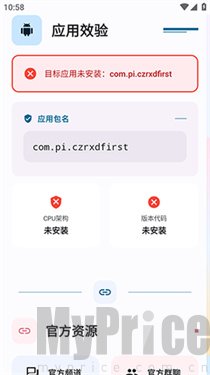 夜猫子辅助器优势
