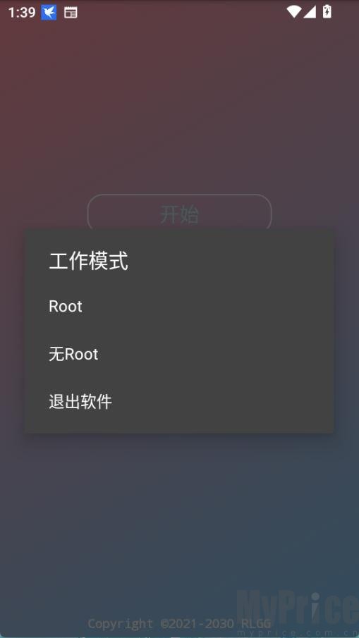 小吉美化助手优势