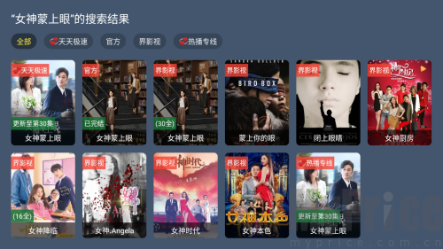 花心影院使用教程