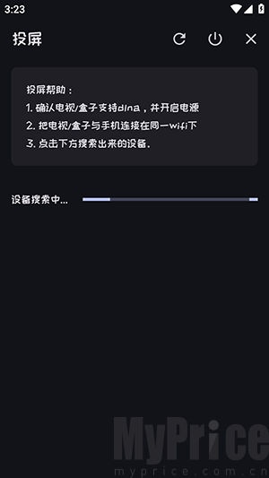 米动漫APP优势