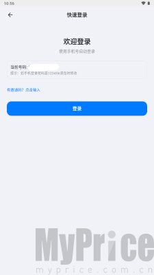 盒子浏览器app搜索使用
