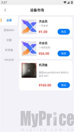 盒子浏览器设备市场