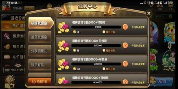 永利棋牌最新版