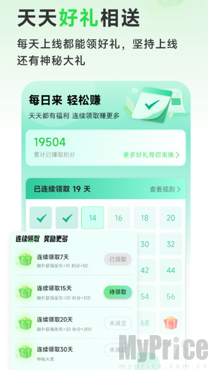 九星情侣ai助手版app官方版下载-九星情侣软件最新版升级版下载
